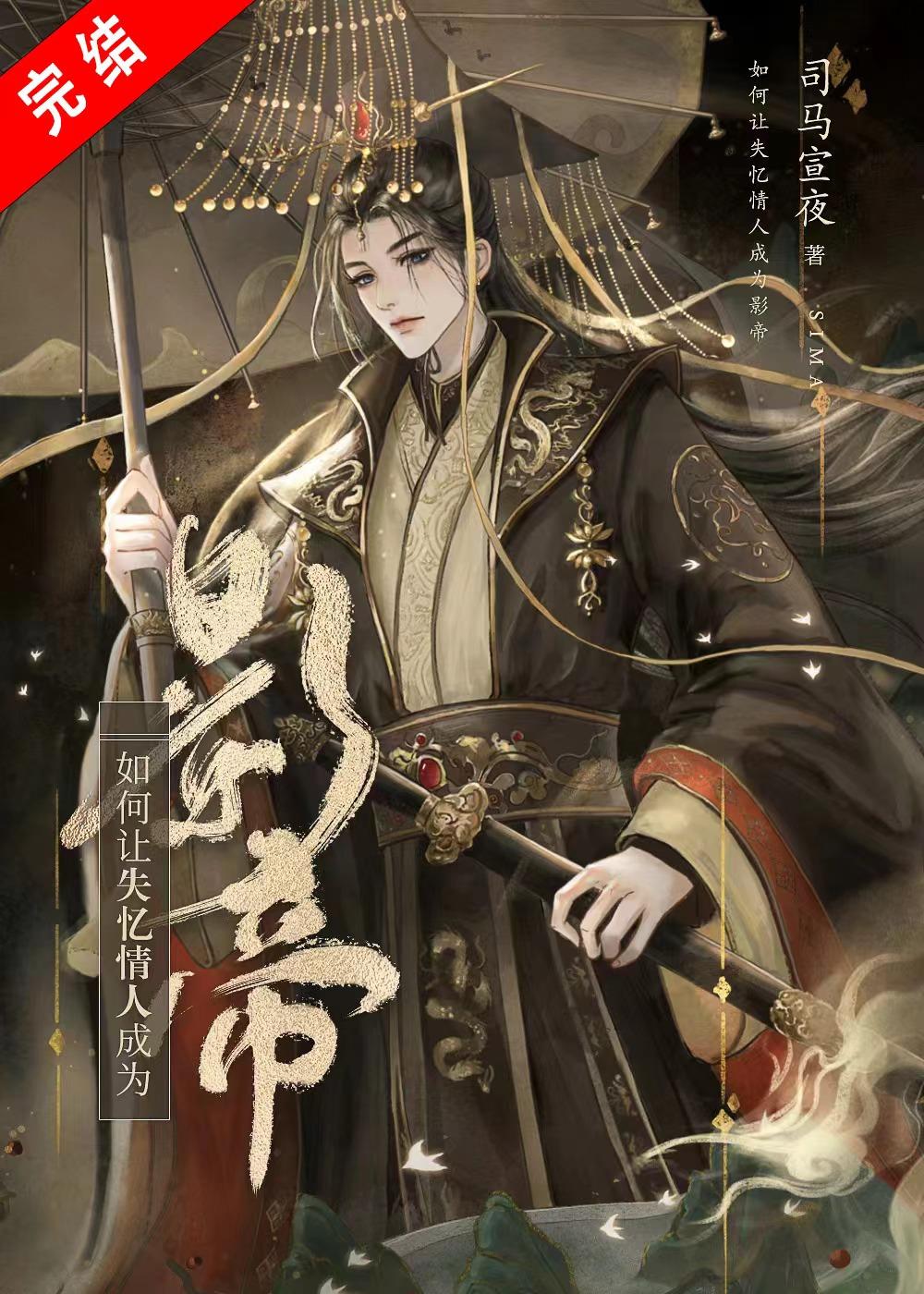 前世的死对头情人失忆后(娱乐圈)