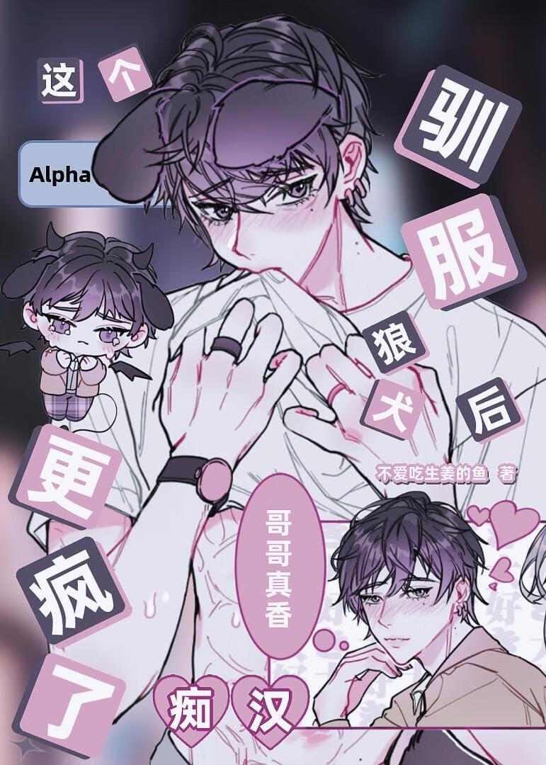 清冷O苯基乙胺出了差错