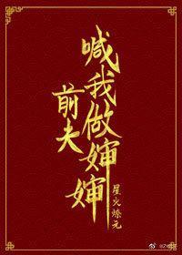 被前夫他叔惦记上了