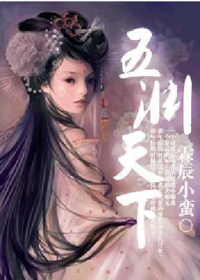 五渊天下