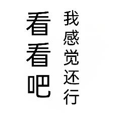 [HP]中间人