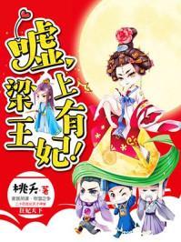 沐花颜帝翎寒