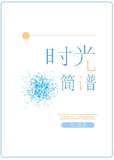 姑妄言