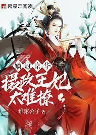 孟宛清赵景行