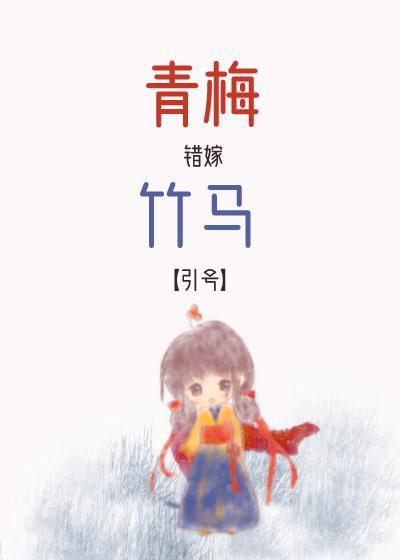 土匪小娇娘