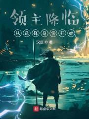 荡妇汤加丽