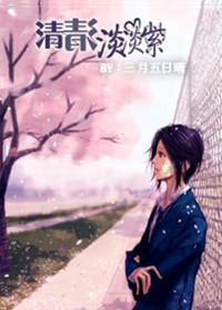 阿紫