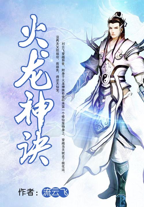 蛮荒部落生存记