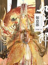 我靠签到成为国宝级学霸