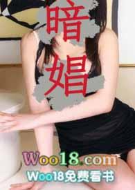 暗场(NPH 人妻出轨)