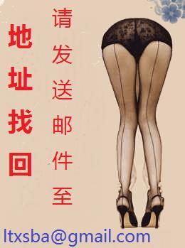 极品家丁之绿林青松(第三篇:昔人如梦)