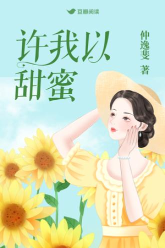 故园林花几时重