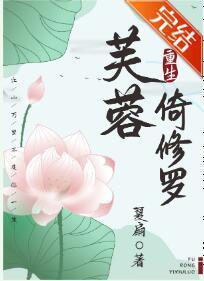 娇侍
