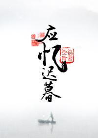 汉玉雕仙
