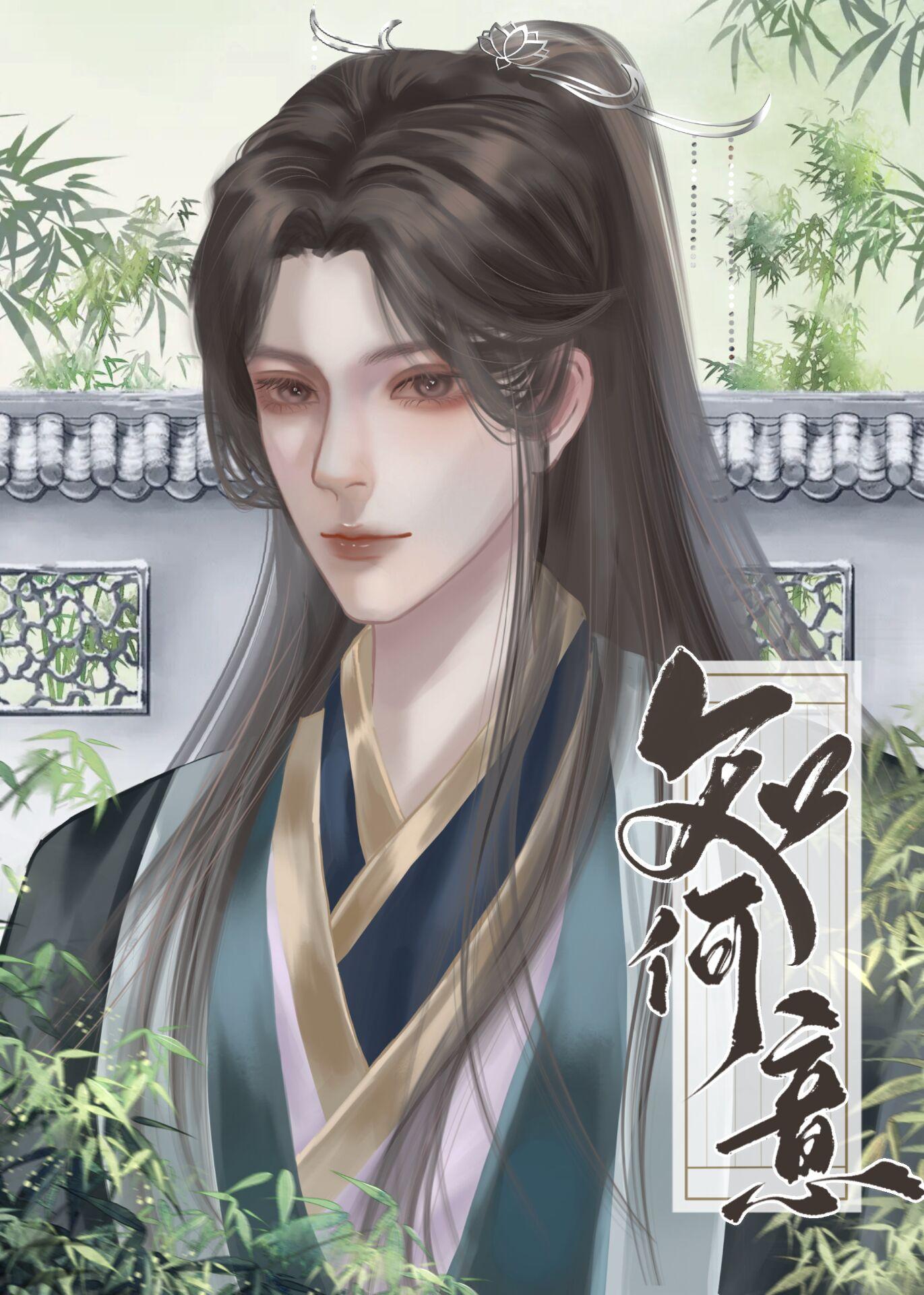 穿成秀才弃夫郎