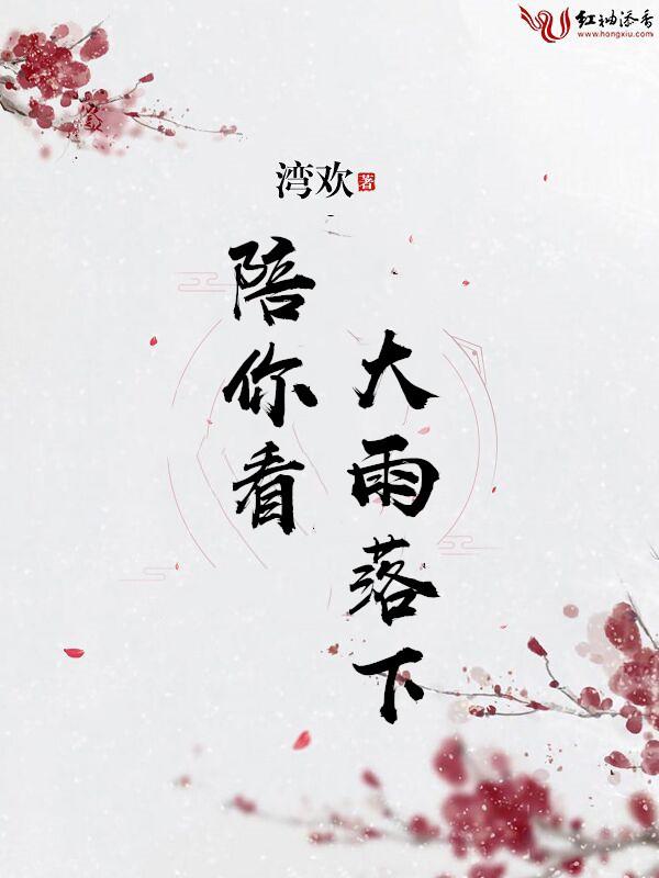 长安第一女纨绔