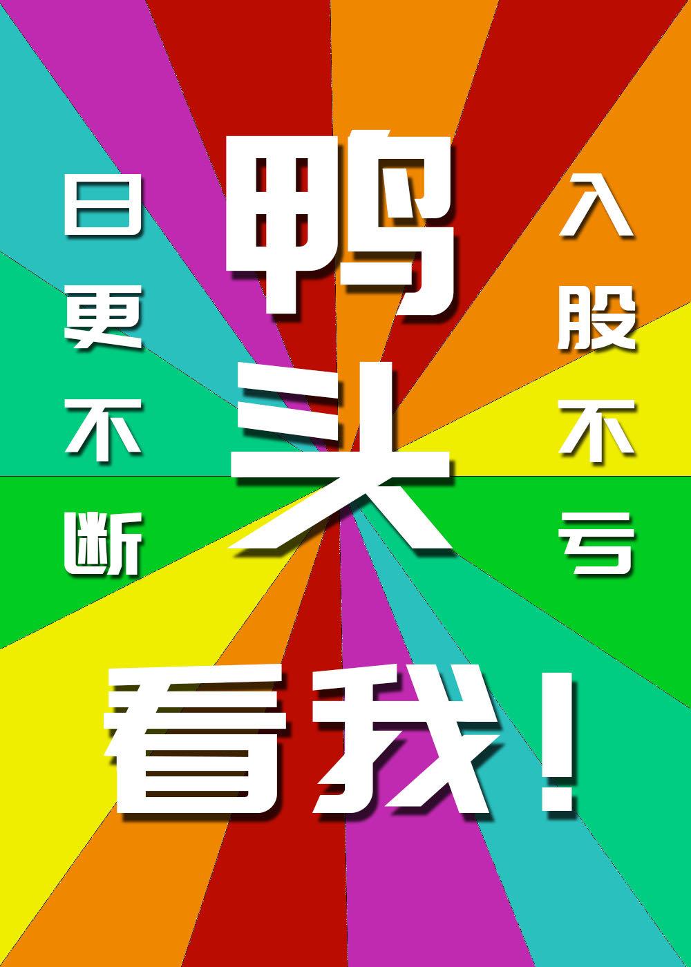 陆医生,标记一下