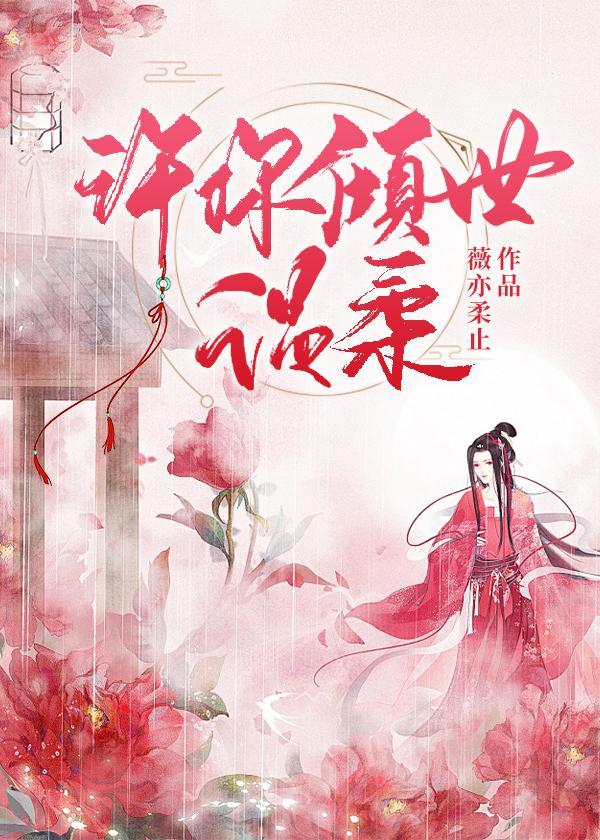 大王,夫人又跑了
