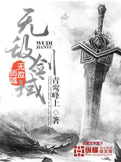 凌天剑魔