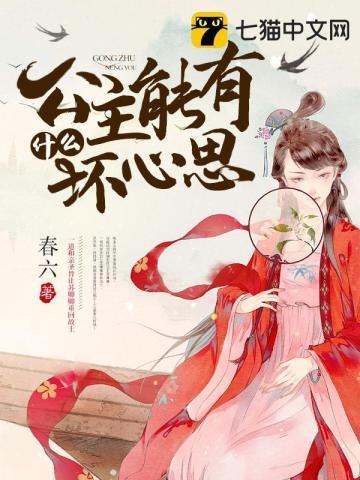 荒岛有贤夫［七零］