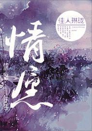 情愿