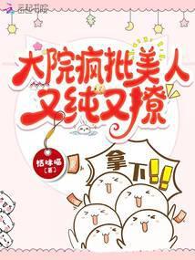 女富婆的神级村医