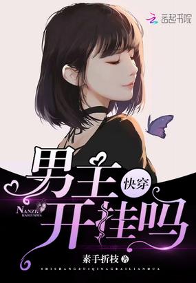 查理九世&mdash;&mdash;我会等你，墨多多