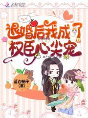 督主能有什么坏心眼