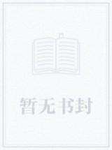 季先生的启明星
