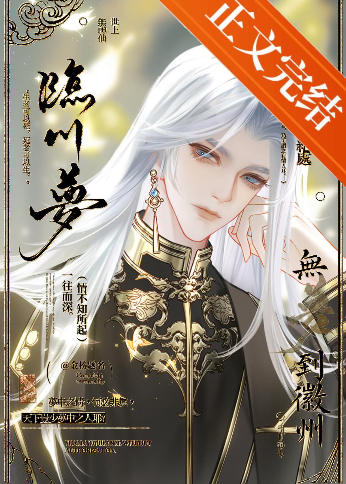 园长！又来一批S级
