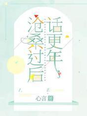 沧桑过后话更年