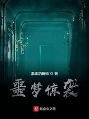 风流花少2