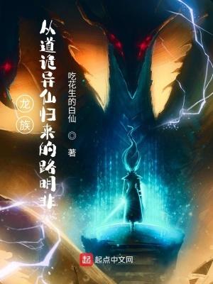 亡灵召唤师，开局觉醒10星天赋