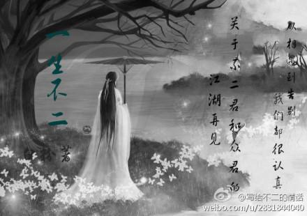 一生不二(allf)