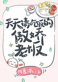 老板又双叒叕傲娇了