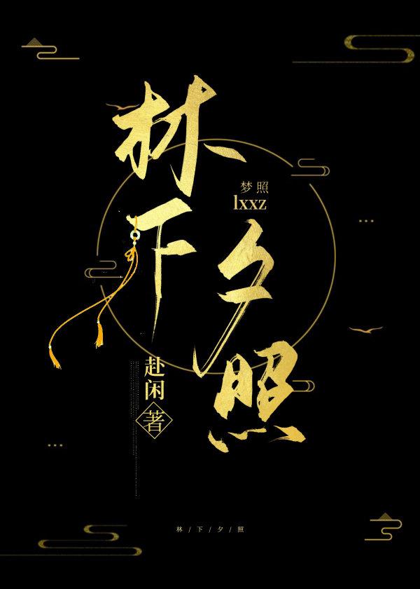一篇古耽狗血虐文