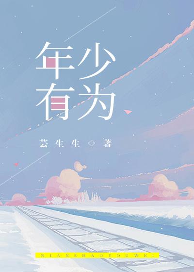 王平与香兰小说神奇小刁民