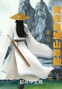 英灵召唤:只有我知道的历史