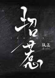 婚前婚后1v1