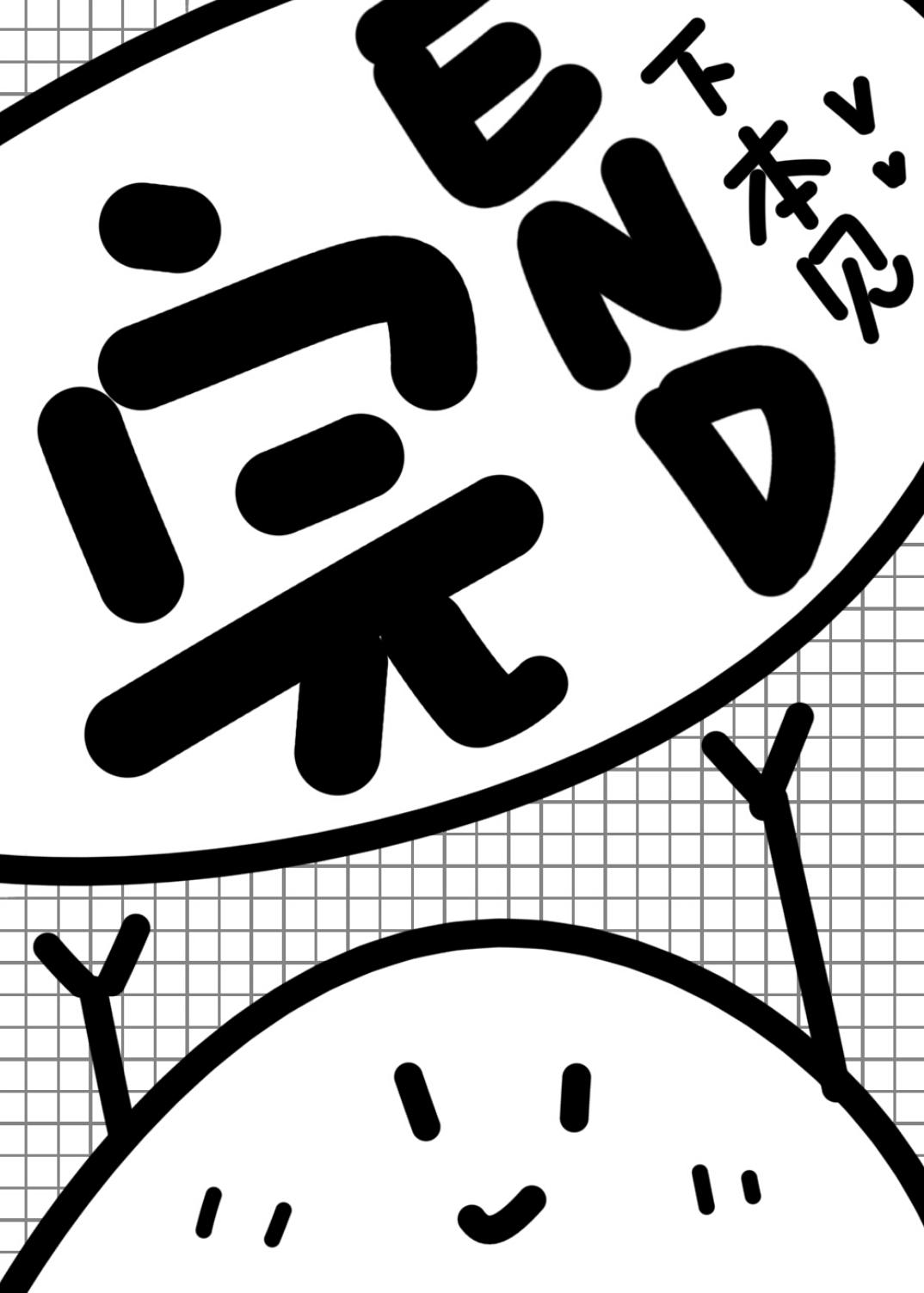 哒宰来自覆仇者监狱
