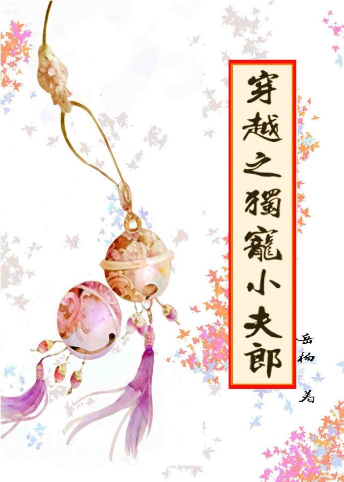 旧爱难逃