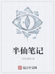 战玄霄