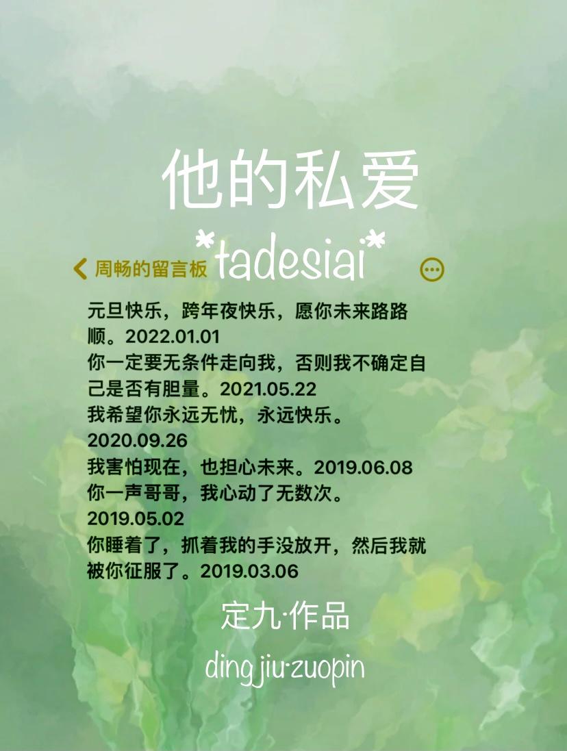 小雀跃