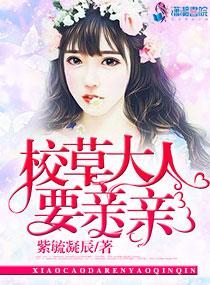 闪婚亿万继承人，被撩的面红耳赤