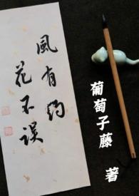 花不误风约