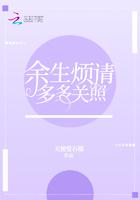 霸道总裁冷娇蜜