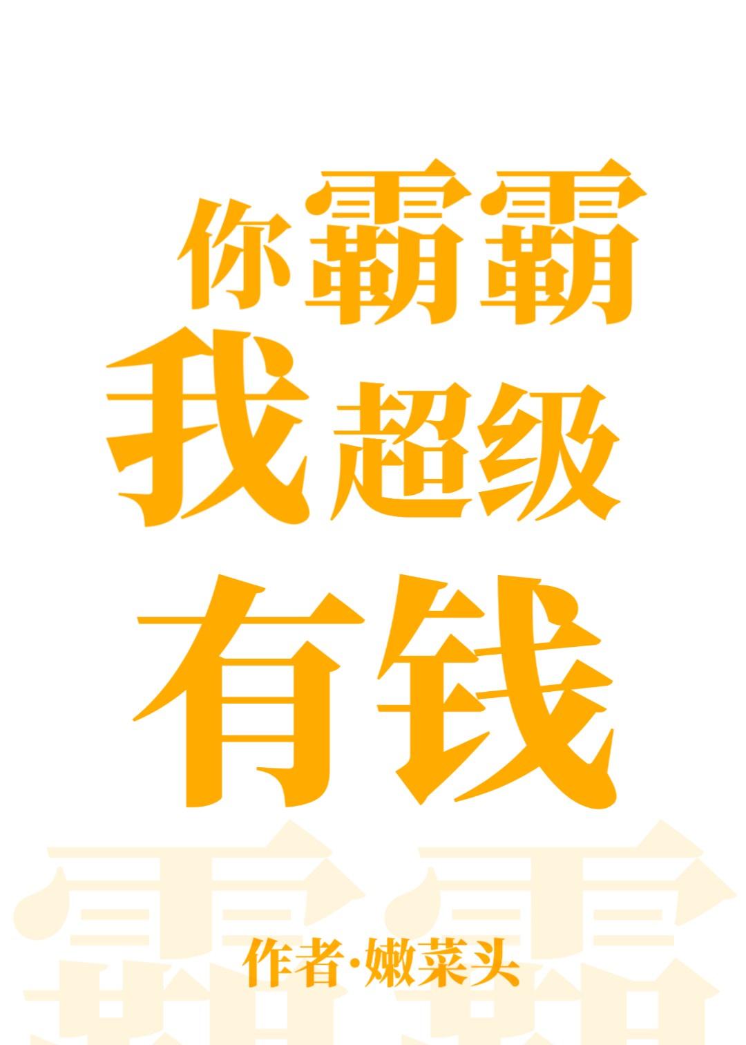 掰弯女主后我死遁了(快穿)