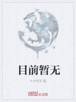 我在镇妖司斩妖除魔