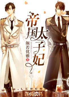 白富美六零年代创业史