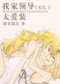 我家老婆太爱装